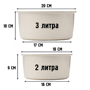 Набор посуды для приготовления с крышками Кремовый Огонёк OG-HOG14